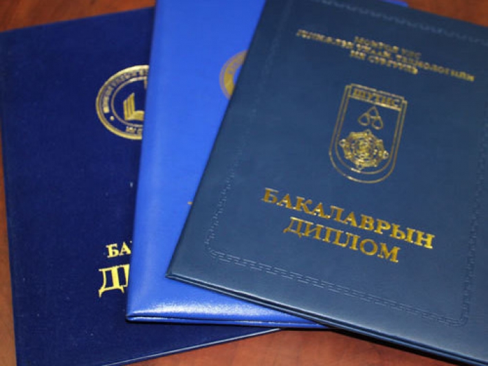 22 мянга гаруй төгсөгч дипломоо шуудангаар хүлээн авна